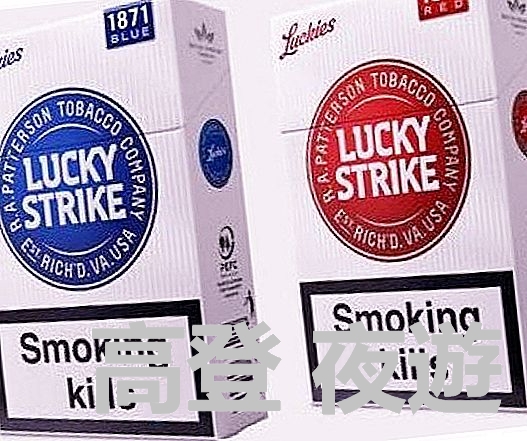 sigareti-lucky-strike-vidi-i-otzivi_1.jpg