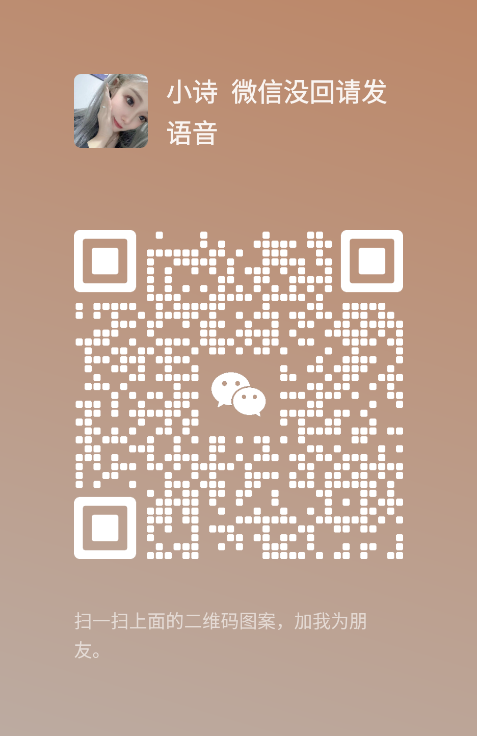 mmqrcode1681883337442.png