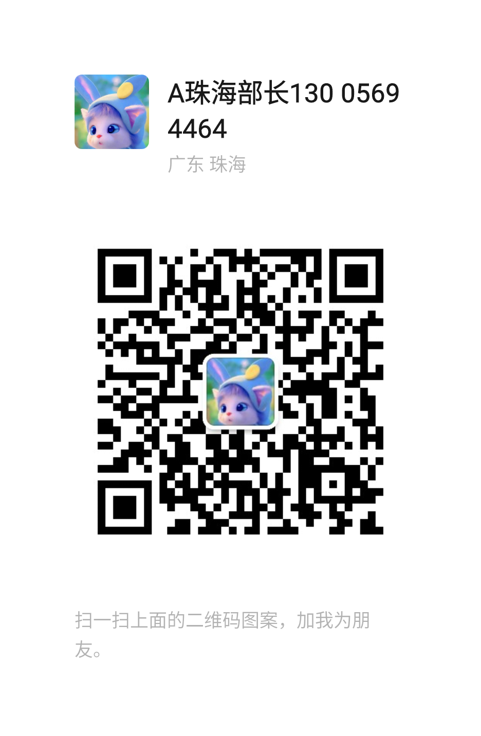 mmqrcode1682372137111.png