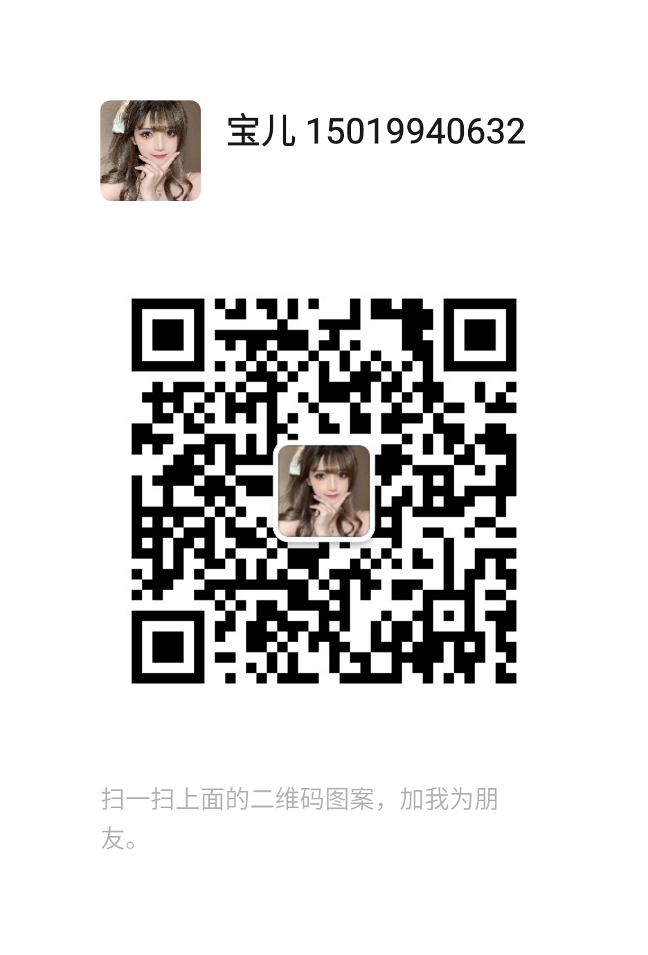 mmqrcode1680270484666.png