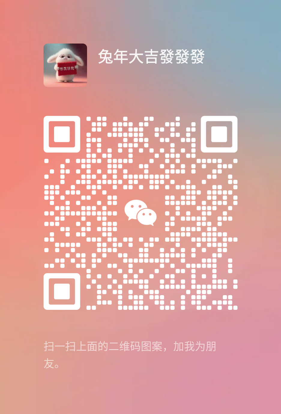 mmqrcode1682862670800.png