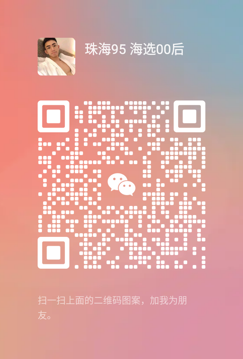 mmqrcode1682055811498.png