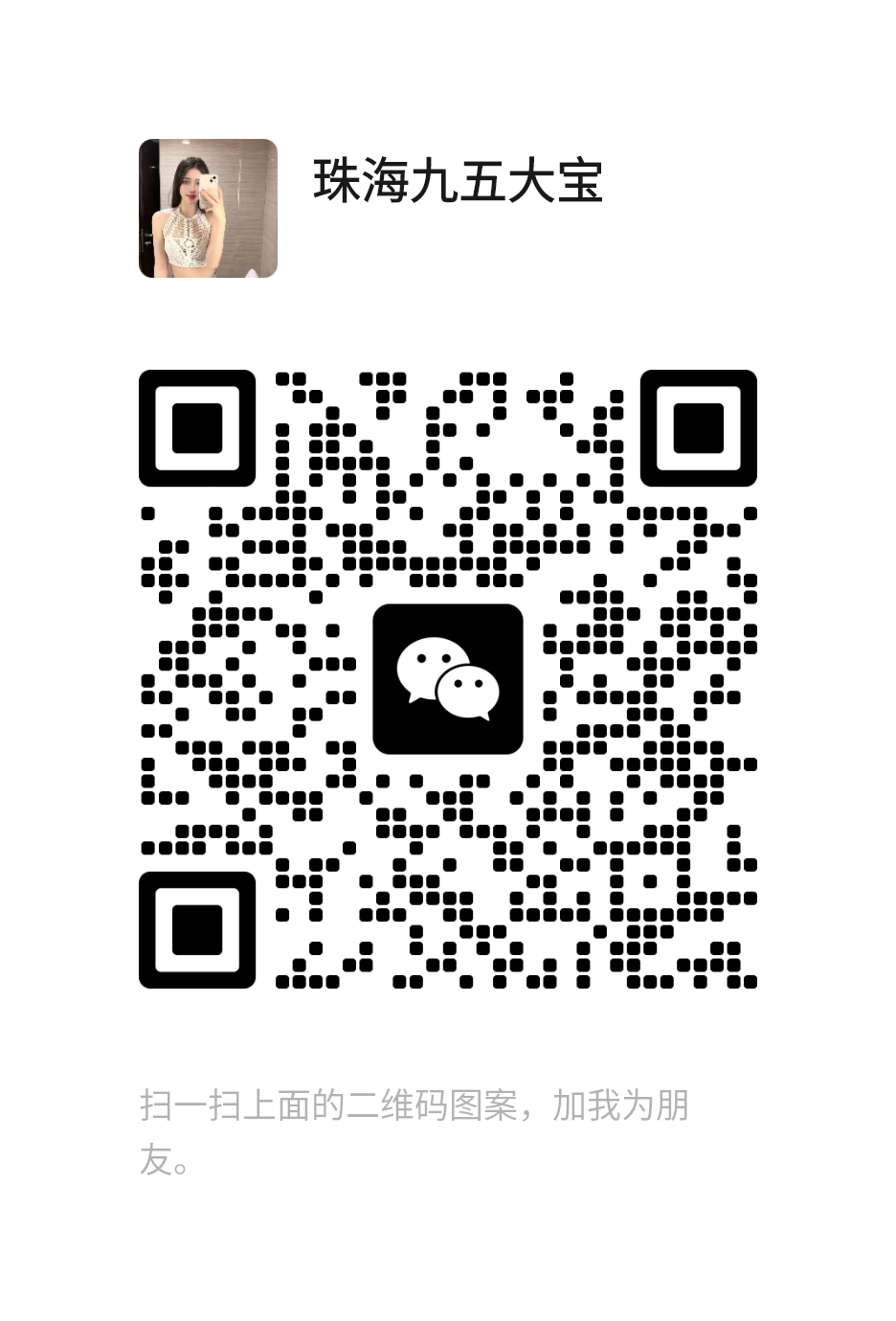 mmqrcode1685255364550.png