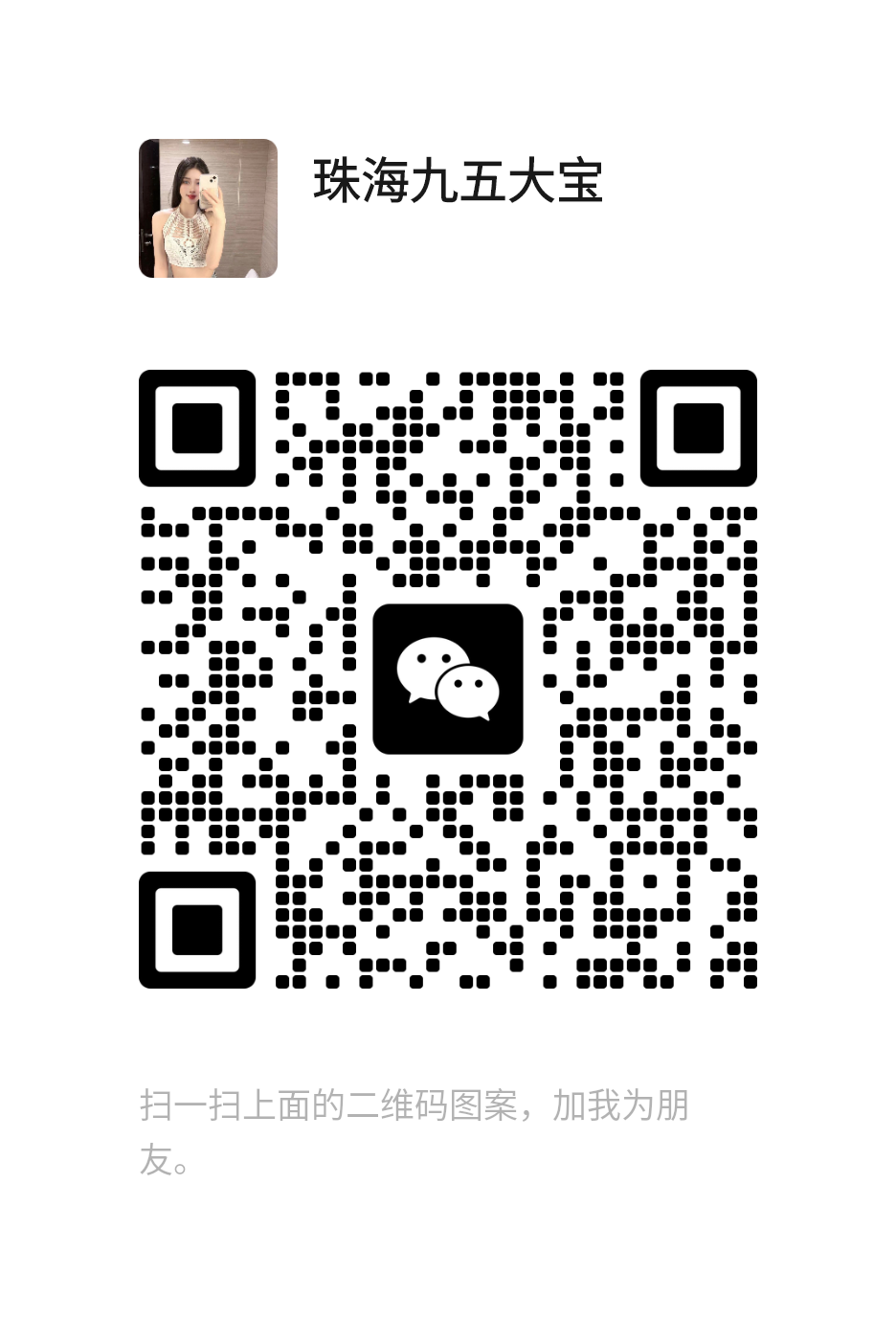 mmqrcode1684658674463.png