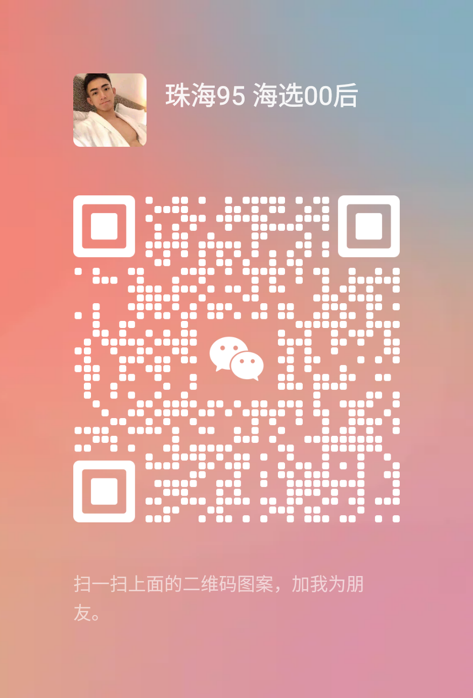 mmqrcode1681818154829.png