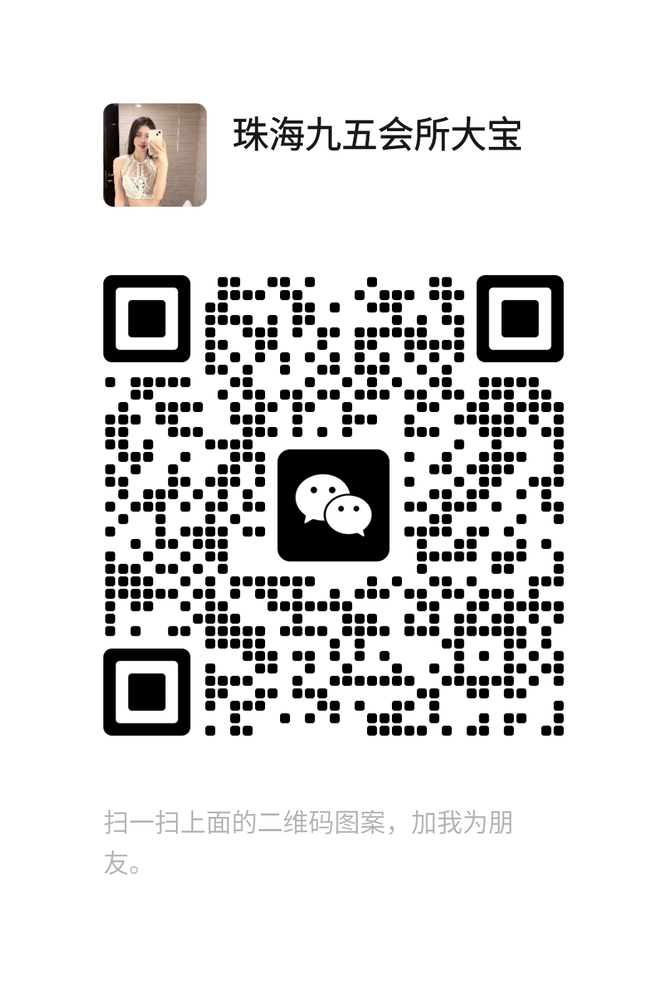 mmqrcode1678725813022.png