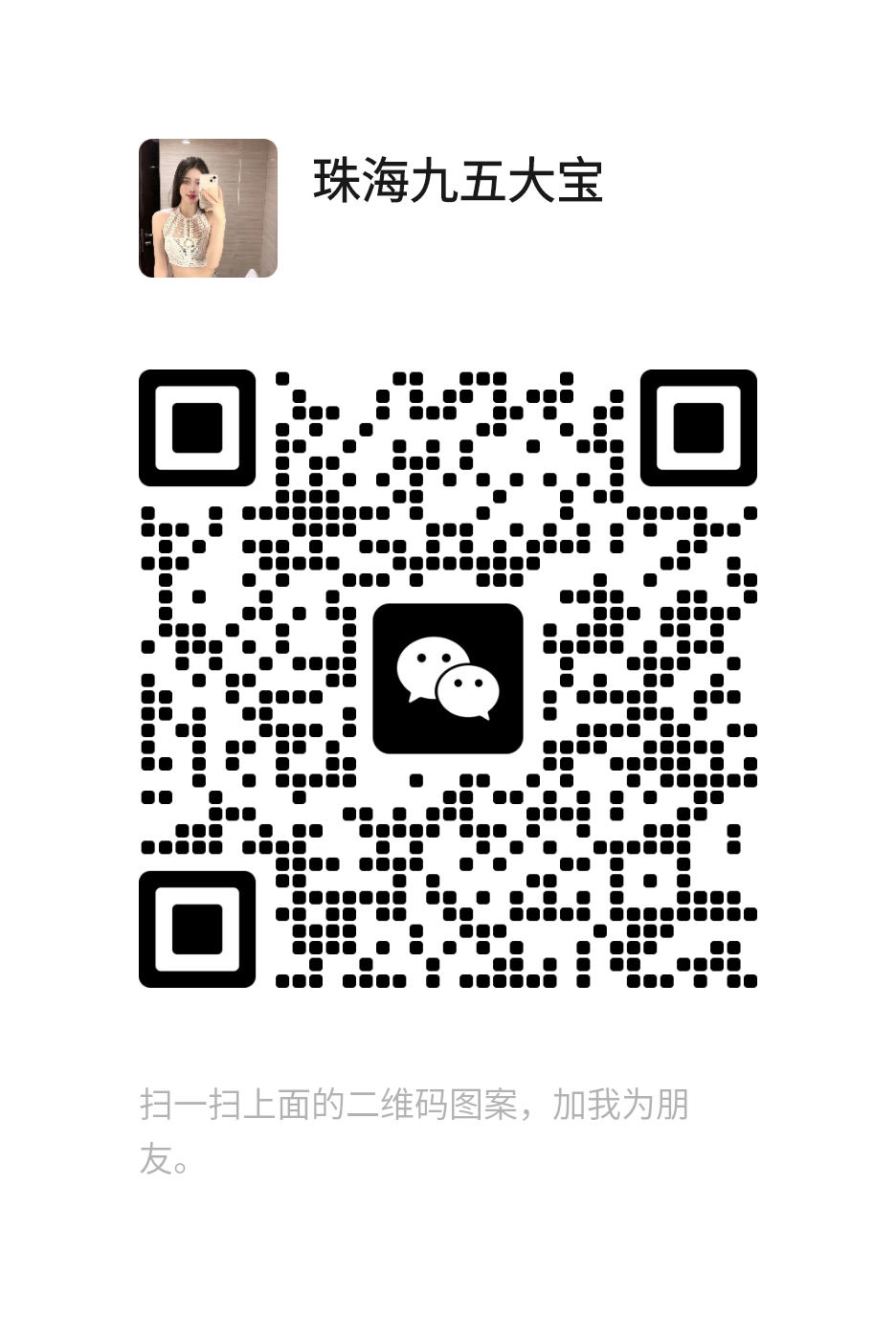 mmqrcode1682889481136.png