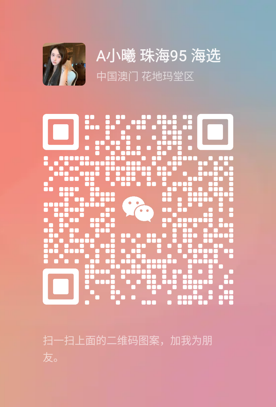 mmqrcode1686199243311.png