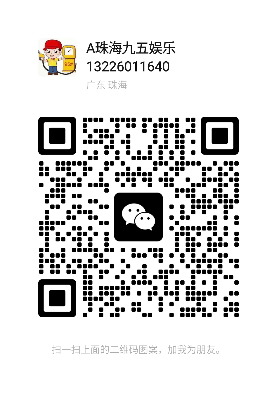 mmqrcode1691831487332.png