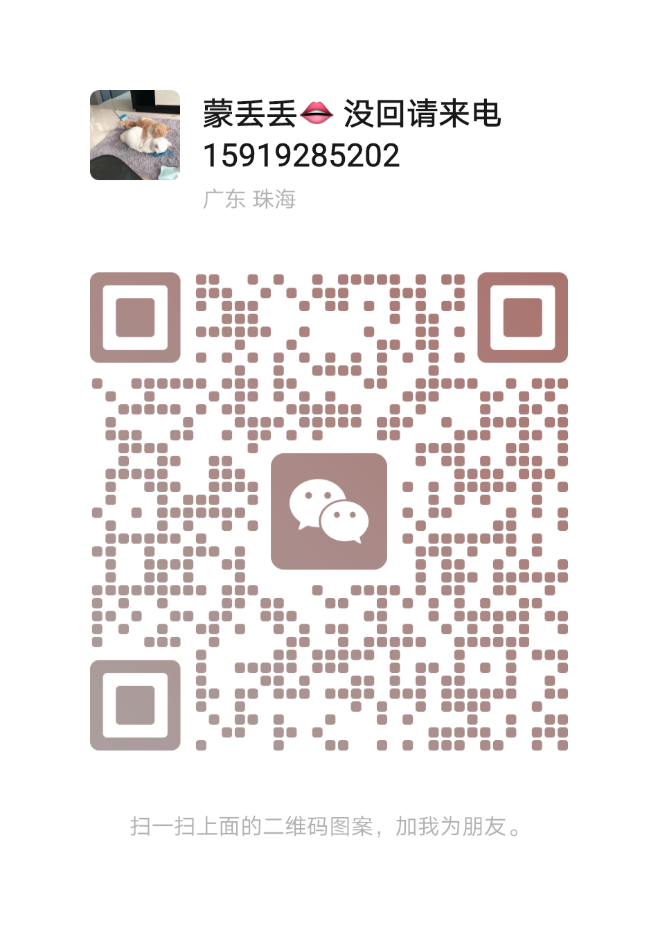 mmqrcode1697721366725.png