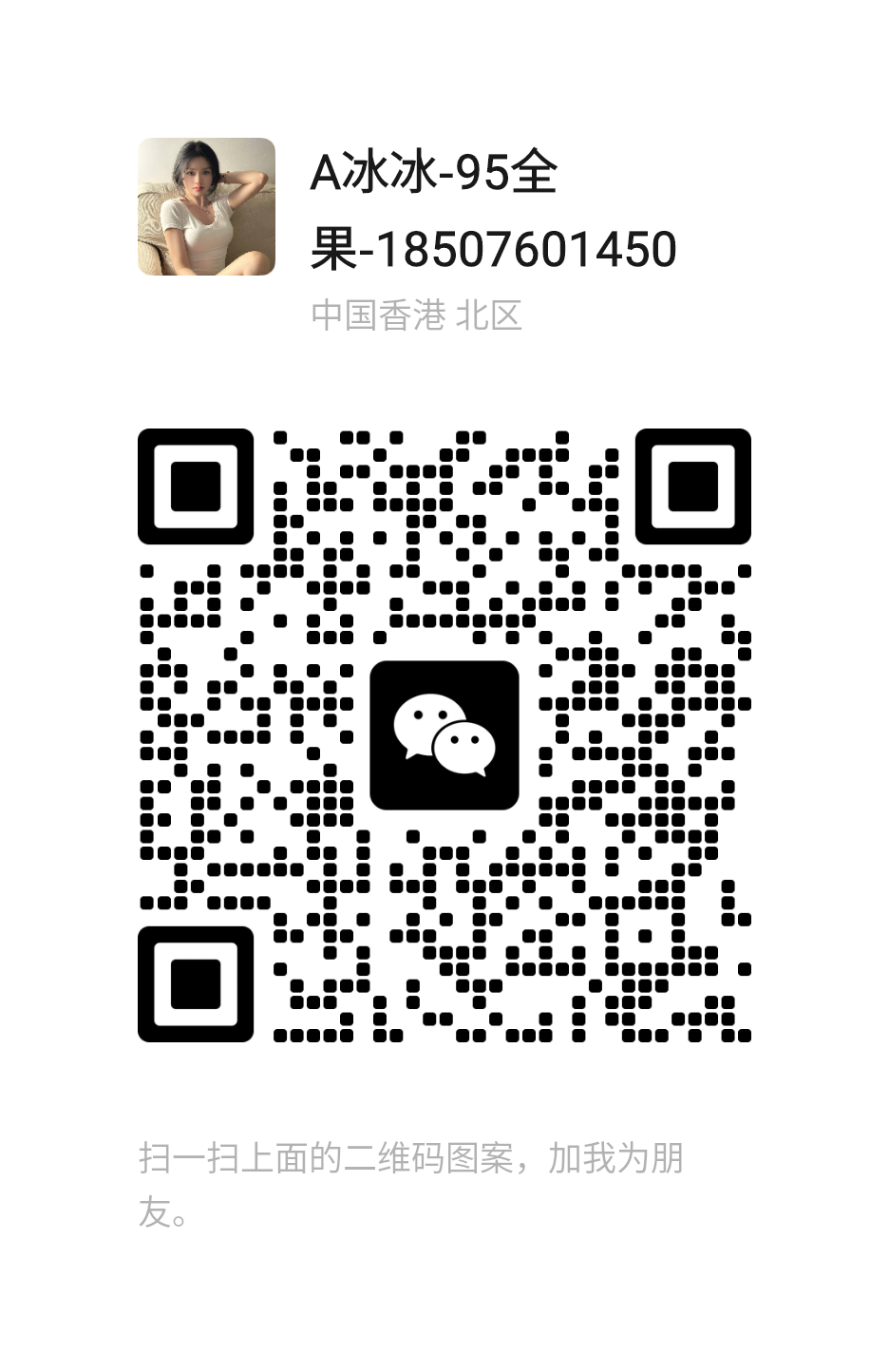 mmqrcode1698392040592.png