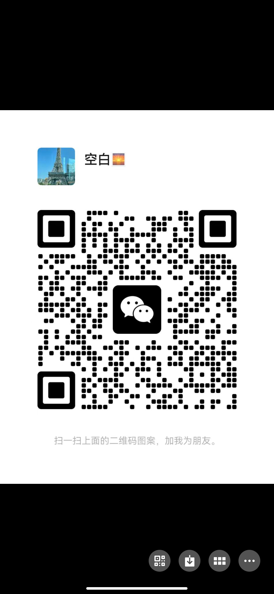 Screenshot_2024-01-25-17-30-19-201_com.tencent.mm.jpg