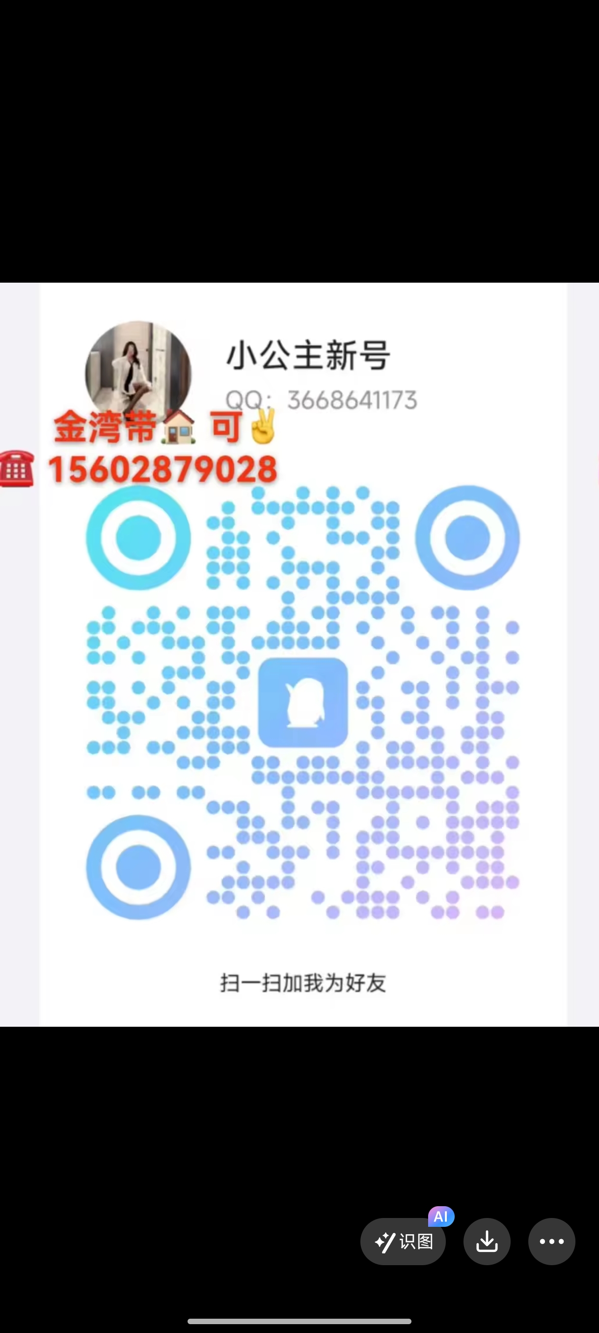 Screenshot_2024-08-27-12-39-07-131_com.alibaba.android.rimet.jpg